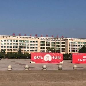 熱烈祝賀拓德科技TD-CEC系列兒童體檢系統(tǒng)工作站在贛南衛(wèi)生健康職業(yè)學(xué)院裝機(jī)成功。