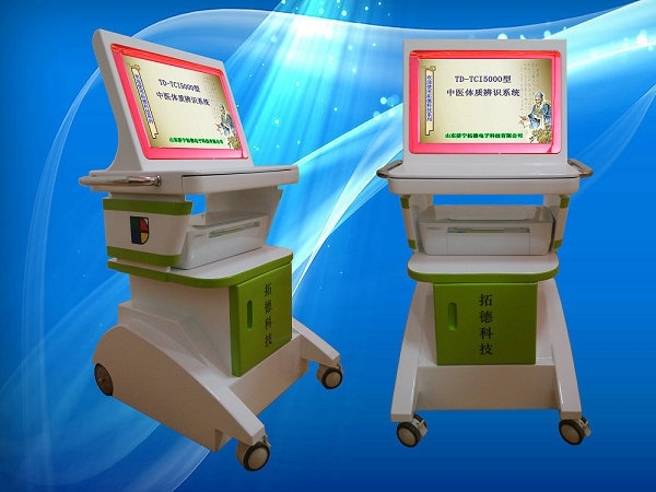 老年人中醫(yī)體質辨識儀廠家，山東濟寧拓德電子科技有限公司