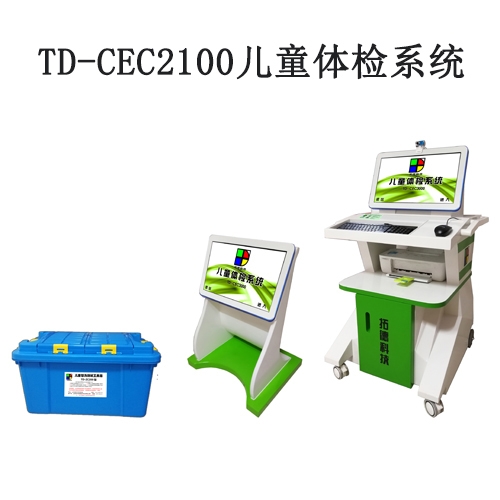 td-cec2100圖片