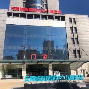 熱烈慶祝拓德兒童發(fā)育篩查診斷心理健康體檢系統(tǒng)工作站入駐國內(nèi)多家民營(yíng)醫(yī)院