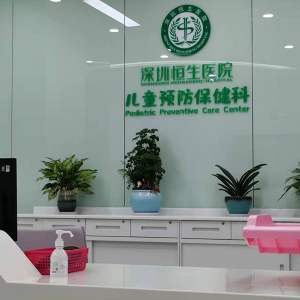 熱烈慶祝拓德兒童發(fā)育篩查診斷心理健康體檢系統(tǒng)工作站入駐國內(nèi)多家民營(yíng)醫(yī)院