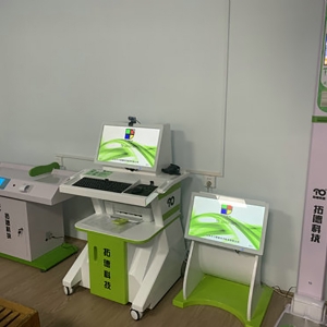 熱烈慶祝拓德兒童發(fā)育篩查診斷心理健康體檢系統(tǒng)工作站入駐國內(nèi)多家民營(yíng)醫(yī)院