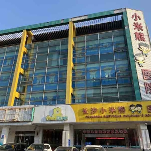 熱烈慶祝拓德兒童發(fā)育篩查診斷心理健康體檢系統(tǒng)工作站入駐國內(nèi)多家民營(yíng)醫(yī)院