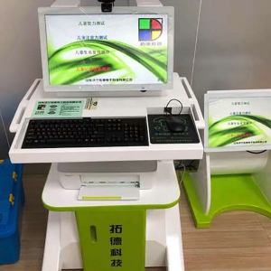 熱烈慶祝拓德兒童發(fā)育篩查診斷心理健康體檢系統(tǒng)工作站入駐國內(nèi)多家民營(yíng)醫(yī)院