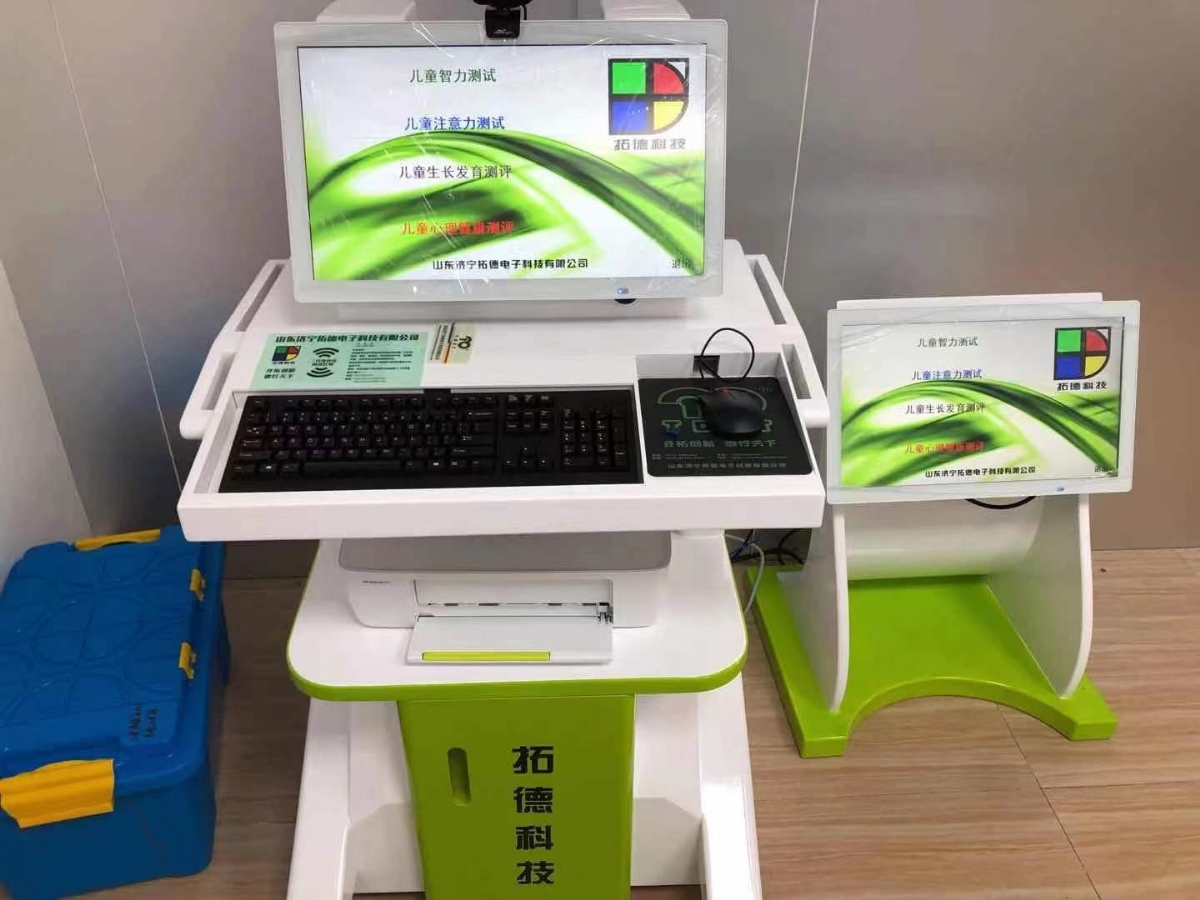 0-06歲兒童孤獨癥篩查干預服務規(guī)范